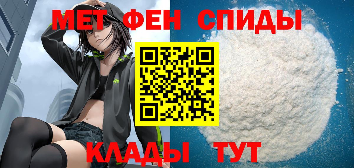 АМФЕТАМИН  Вход с VPN  Бердск  АМФЕТАМИН Розовый 