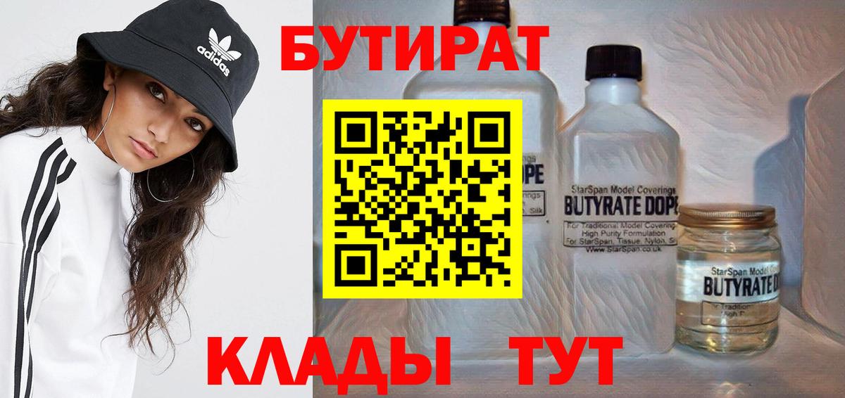 Метадон  ГАШ  Бошки Шишки  ЭКСТАЗИ  Меф МЯУ МЯУ кристаллы  НБОМе  Cocaine  Гашиш  A PVP СК кристаллы  Бердск  Вход с VPN 