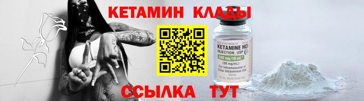  Cocaine Бердск