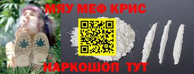 марки nbome Апрелевка