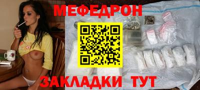 мефедрон Аргун