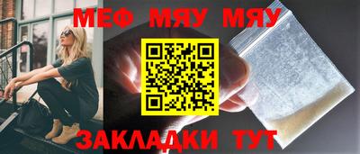 стаф Апшеронск