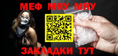мефедрон Аргун