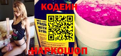 стаф Апшеронск