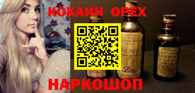гидра Балаково