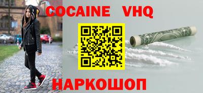 стаф Апшеронск