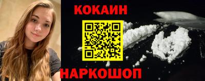 марки nbome Апрелевка