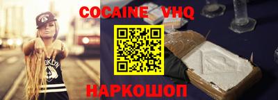 мефедрон Аргун