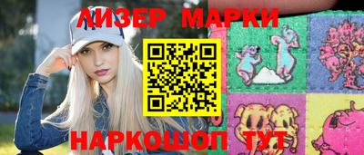 стаф Апшеронск