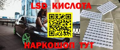 марки nbome Апрелевка