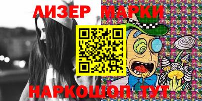 мефедрон Аргун
