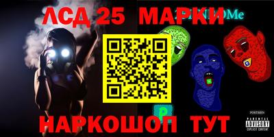 стаф Апшеронск