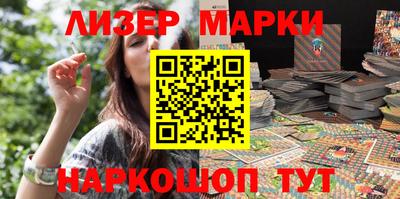 стаф Апшеронск