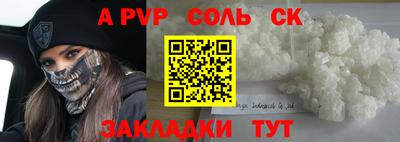 мефедрон Аргун