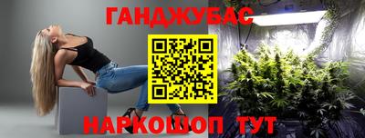 стаф Апшеронск