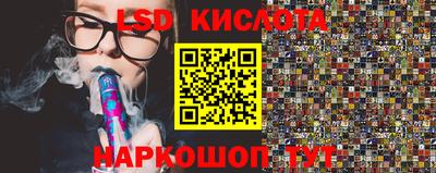 стаф Апшеронск