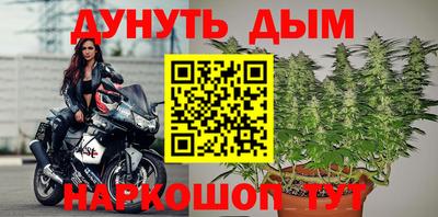 марки nbome Апрелевка