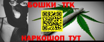 марки nbome Апрелевка