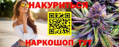 стаф Апшеронск