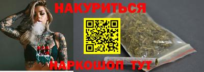 марки nbome Апрелевка