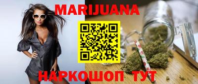 марки nbome Апрелевка