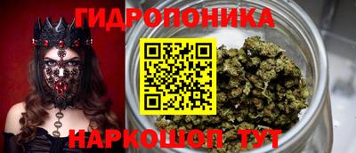 марки nbome Апрелевка