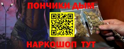 марки nbome Апрелевка