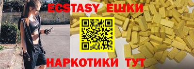 марки nbome Апрелевка