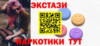 стаф Апшеронск