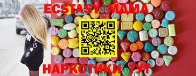 мефедрон Аргун