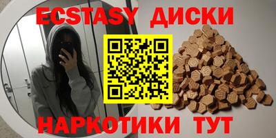 мефедрон Аргун