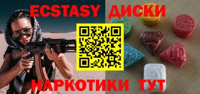 мефедрон Аргун
