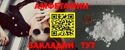 стаф Апшеронск