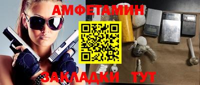 мефедрон Аргун