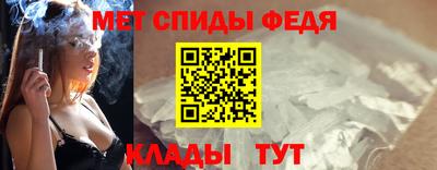 стаф Апшеронск