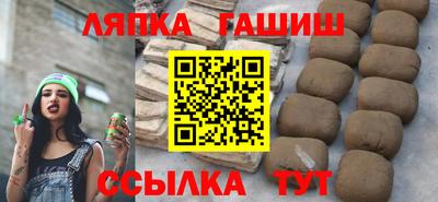 марки nbome Апрелевка