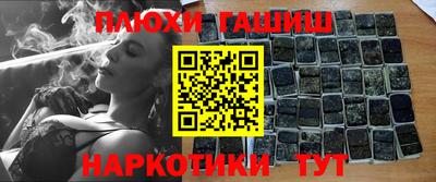 стаф Апшеронск