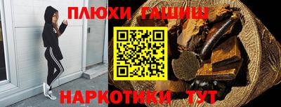 стаф Апшеронск