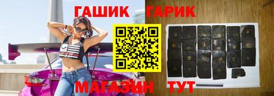 стаф Апшеронск