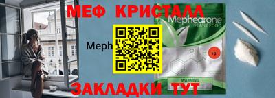 марки nbome Апрелевка
