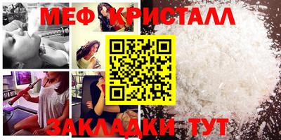 мефедрон Аргун