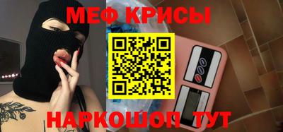 марки nbome Апрелевка