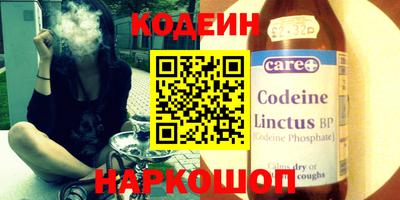 мефедрон Аргун