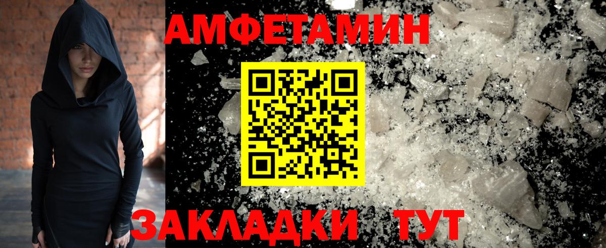 Первитин пудра  Первитин пудра  Вход с VPN  Бердск 