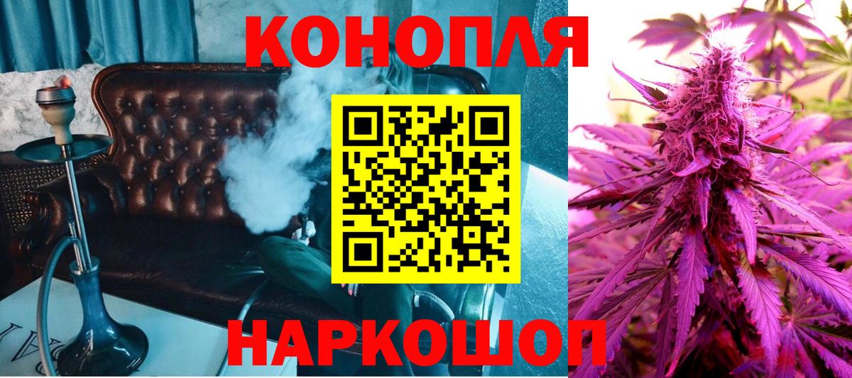 Бердск  Каннабис индика  Вход с VPN  Каннабис Bruce Banner 